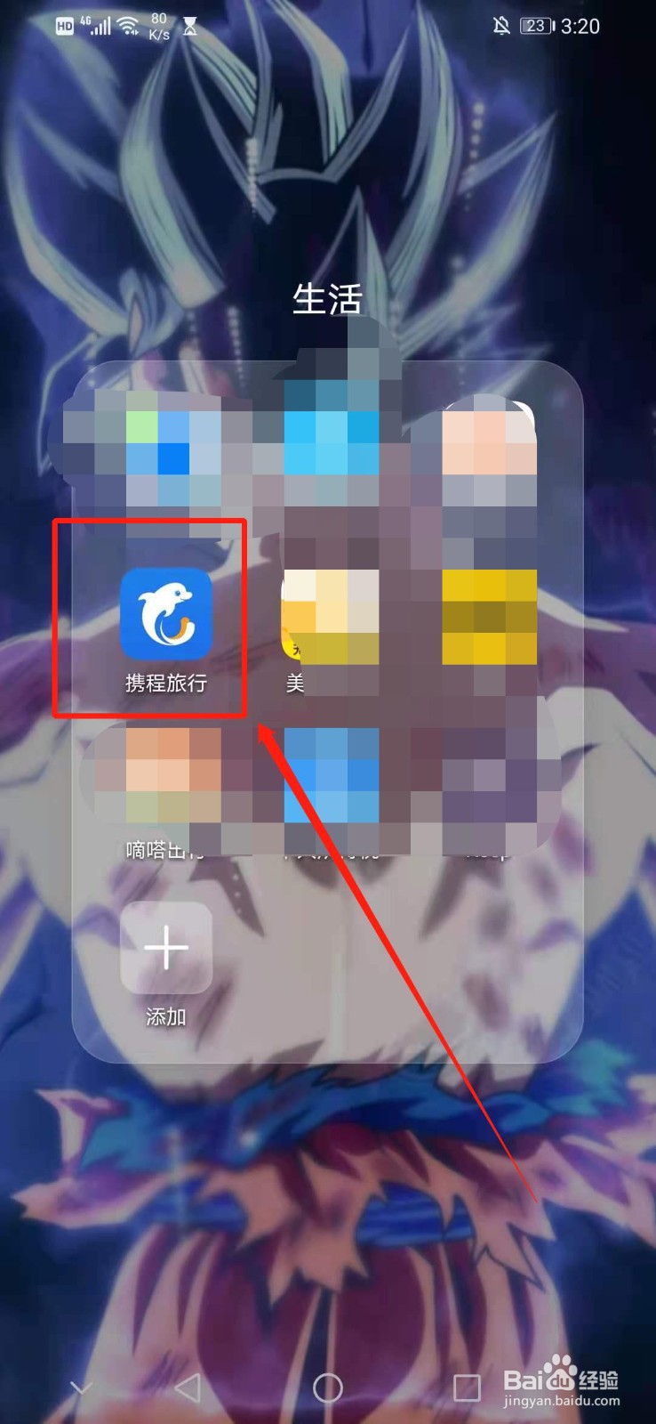 淇河谷一日游攻略