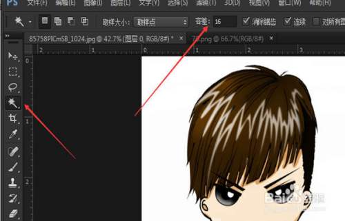 ps剪切不规则图片
