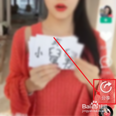 美拍如何保存视频