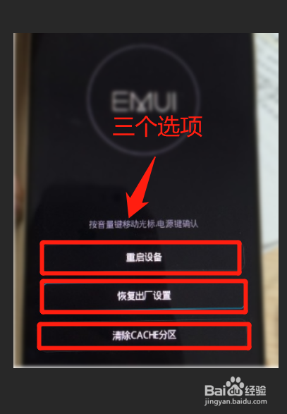 华为手机怎么跳过激活