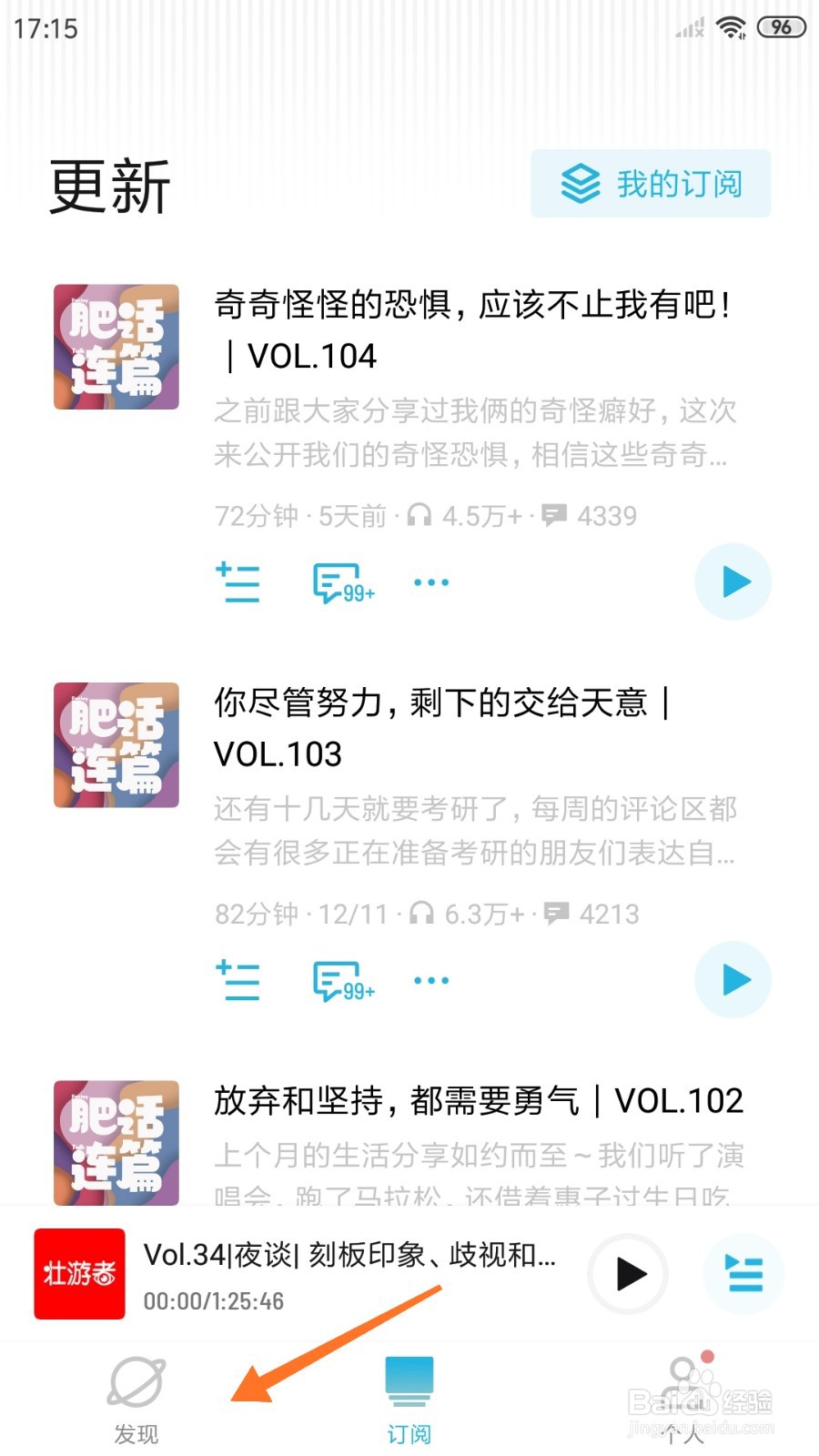 小宇宙中哪里查看一测一个准