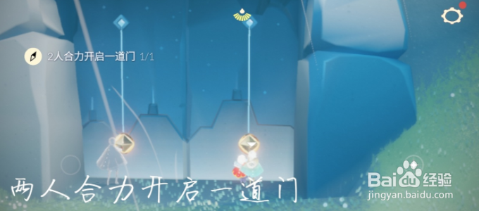 《光遇》8月28日每日任务怎么做