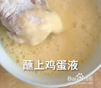 如何做香酥鸡翅根呢