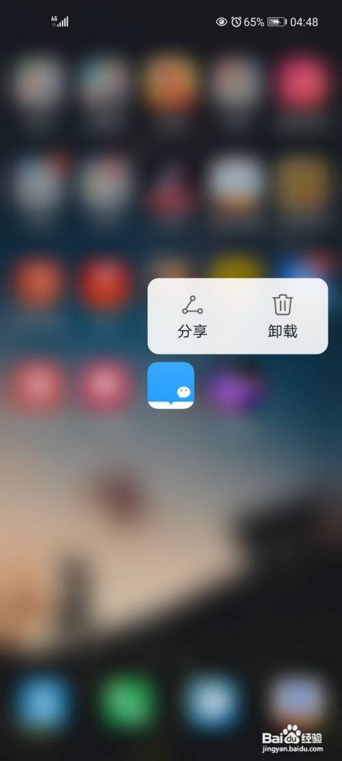 微信读书怎么查看自己的书单
