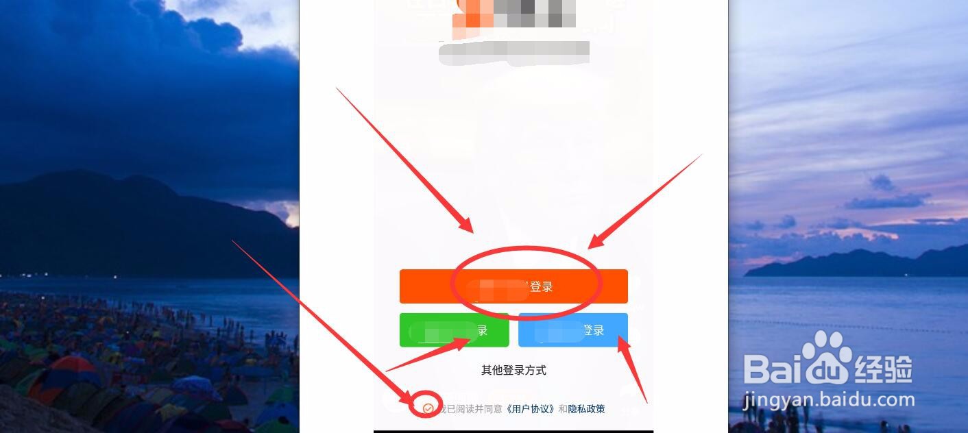 快手极速版邀请码如何填写?