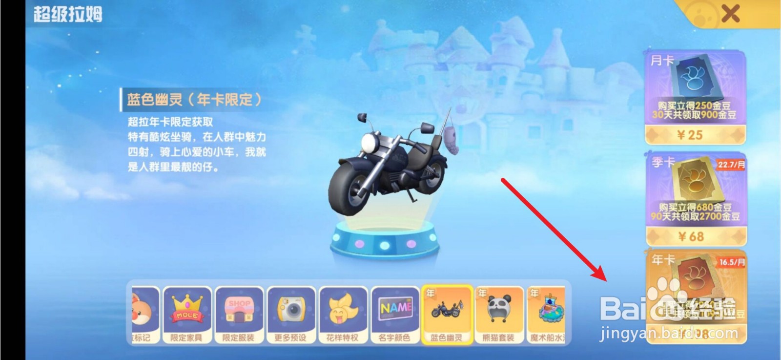 摩尔庄园土地怎么开垦