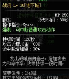 dnf90精灵骑士buff极限换装?dnf精灵骑士堆战吼?