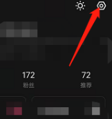 LOFTER如何注销账号