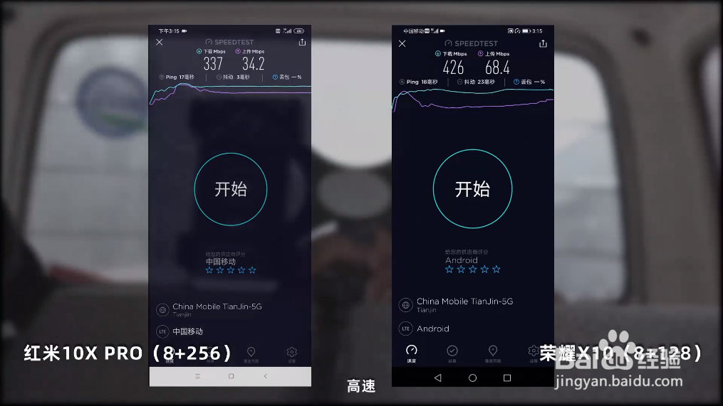 荣耀X10性价比怎么样 值得入手吗
