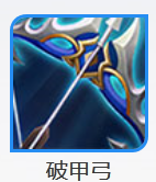 王者荣耀后羿攻速暴击出装