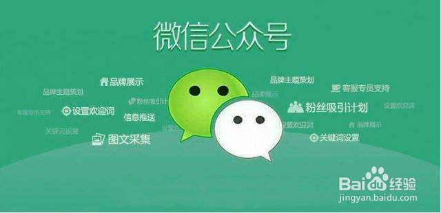 如何获取公众号第一批粉丝