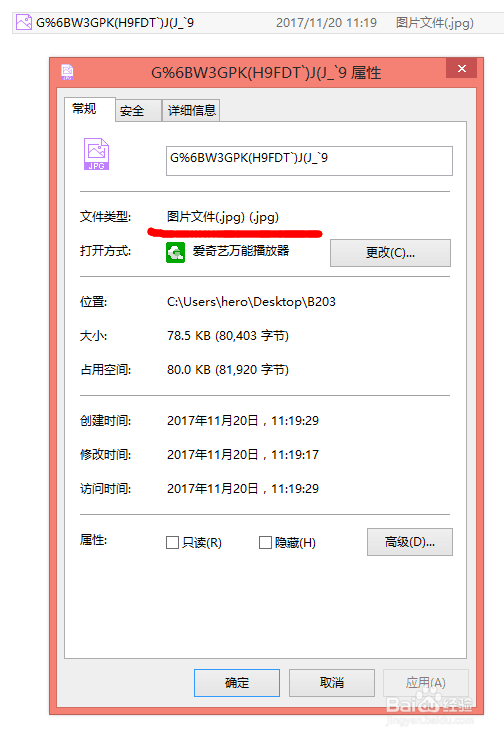 如何用软件GIMP2，把任意格式图片转为eps格式？
