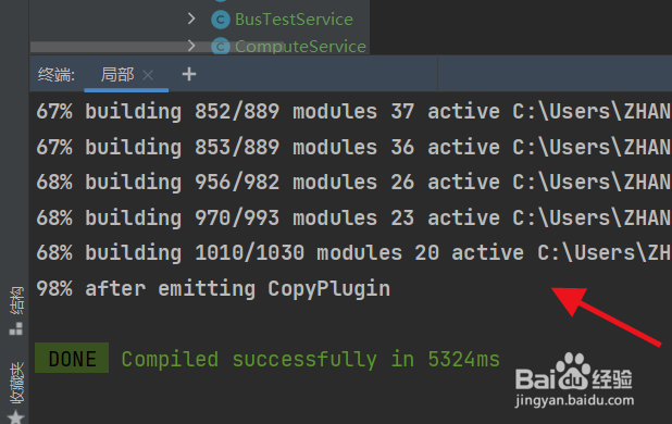 IntelliJ IDEA如何中断运行#校园分享#