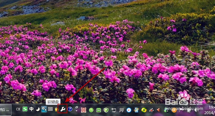 怎样输入特殊符号