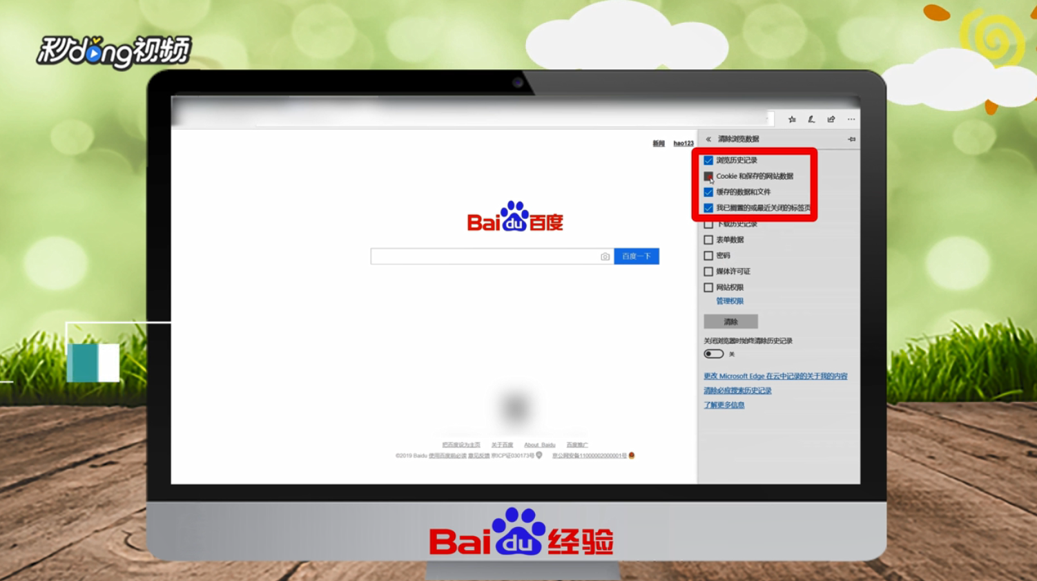 电脑不能登录163邮箱怎么办