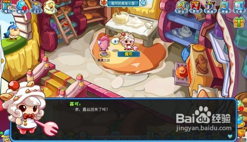 奥拉星任务奇怪的食材之奇怪的食材怎么完成?