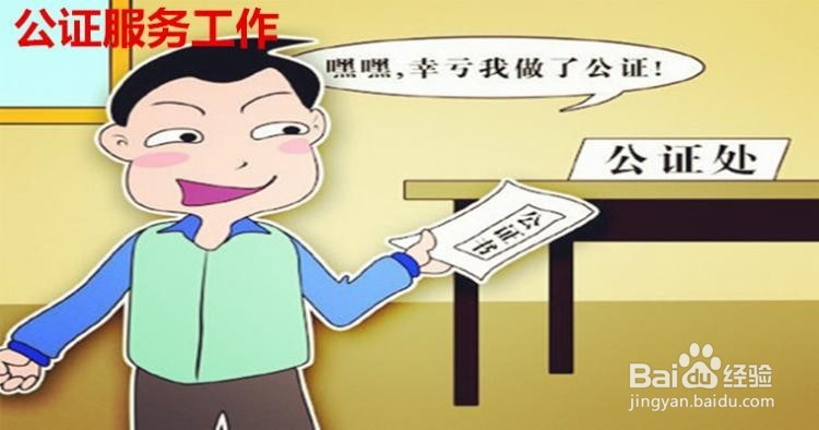 司法局是做什么的