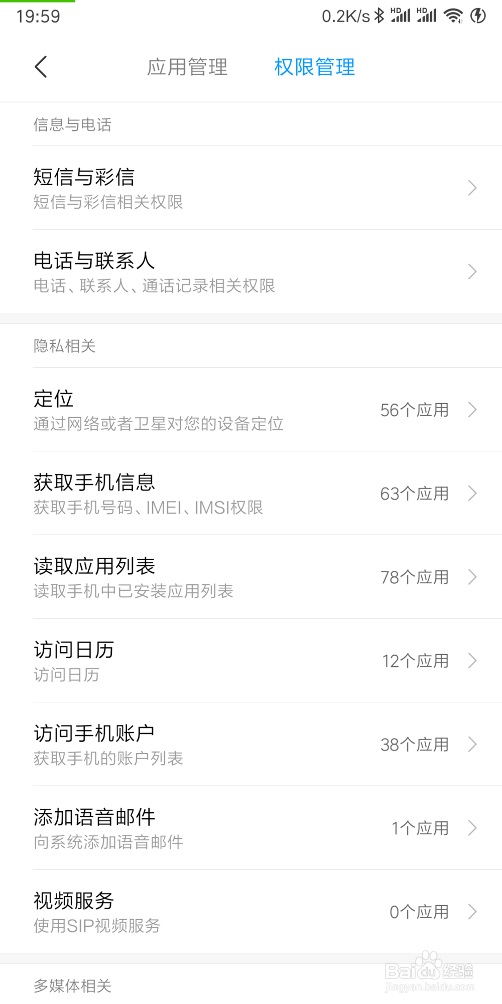 抖音视频暂时无法保存怎么办