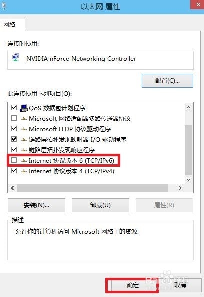 win8/win8.1运行慢怎么办(磁盘占用率100%)