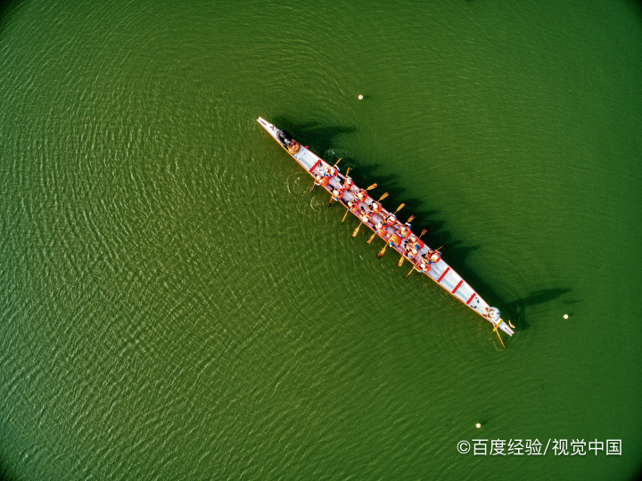 端午节是怎么来的