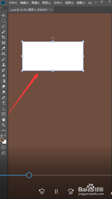 用PS制作好看的拼贴效果图