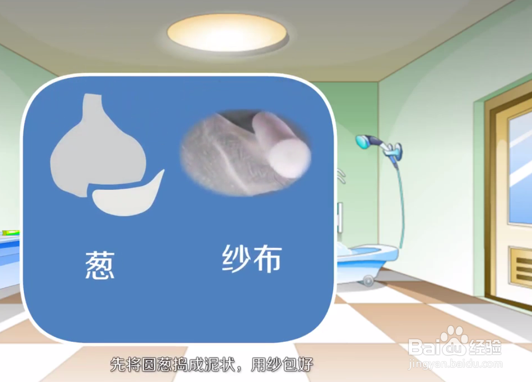刚洗完头就痒怎么解决