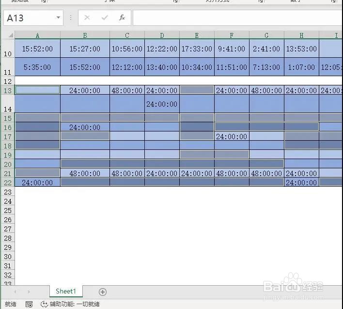 Excel：时间标准化处理