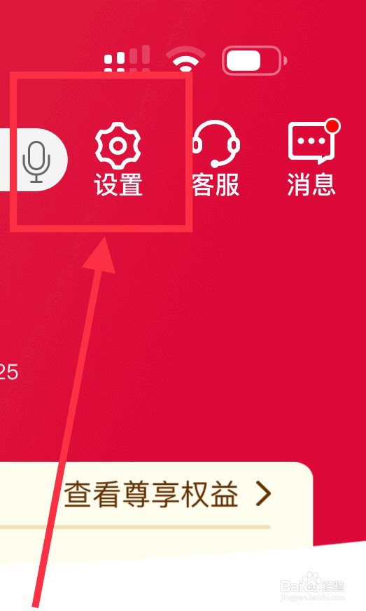 中国银行怎么查看操作记录