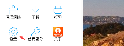 里讯浏览器如何设置自动更新