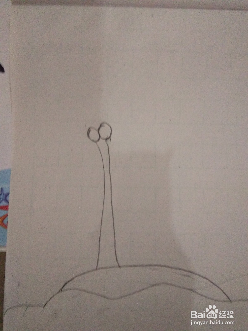 快速画一颗椰子树