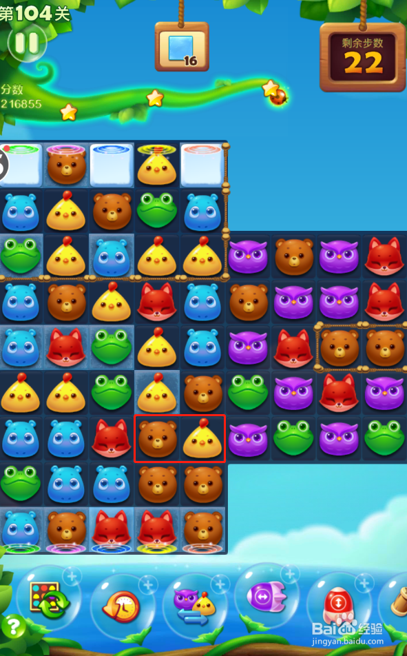 开心消消乐电脑版第104关怎么过？