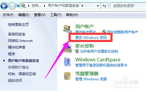 电脑锁屏功能快捷键是什么？