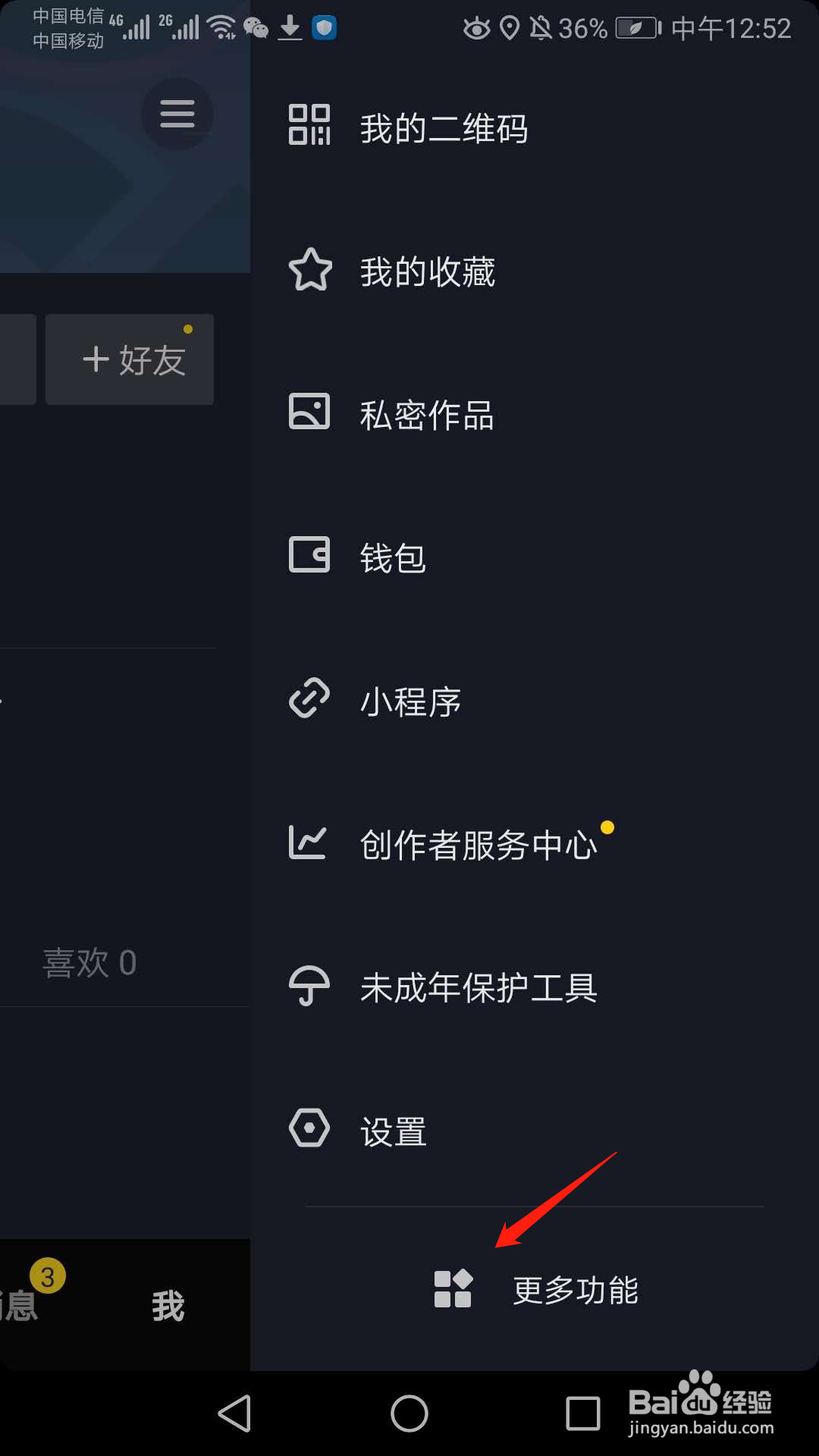 已领取的抖音卡券在哪查看,抖音卡券在哪