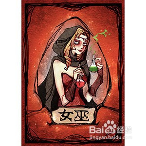 狼人杀新手攻略 各身份玩法及发言教程
