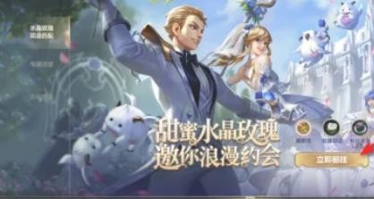 英雄联盟手游水晶玫瑰花语匹配活动攻略