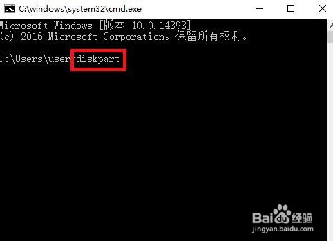 做过启动盘的U盘怎么复原成普通盘