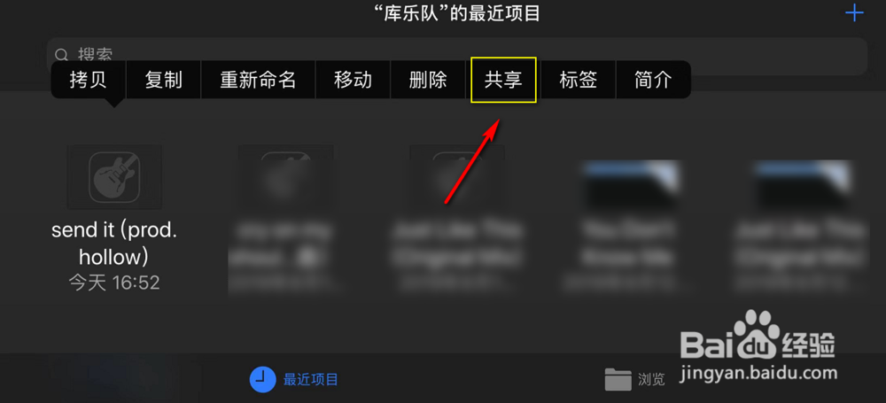 网易云怎么设置铃声