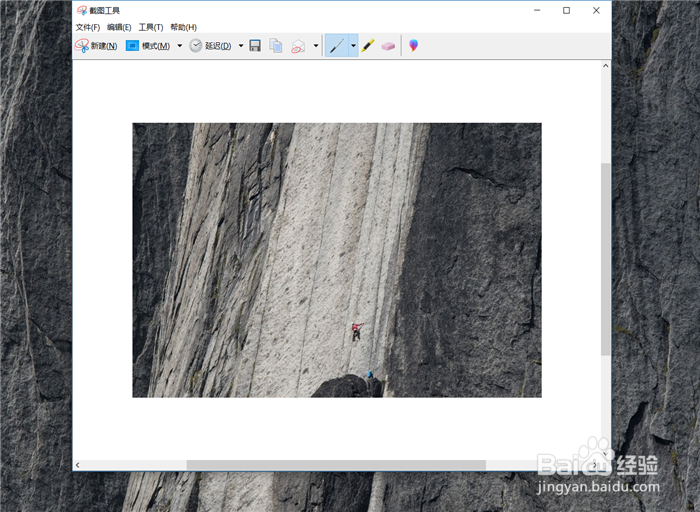 电脑怎么截屏方便