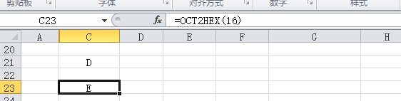 excel八进制转十六进制，如何将8进制转为16进制