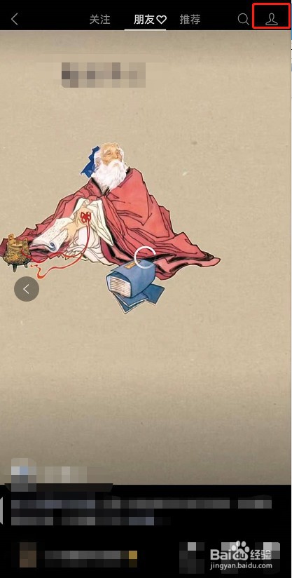 微信公众号和视频号怎么互联?