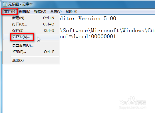 批量移除现有的,浏览器以后下载的文件锁定属性