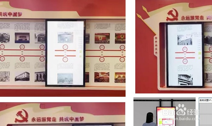 滑轨屏软件|电动滑轨屏|手动滑轨屏