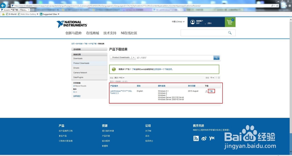 LabWindows CVI-SQL工具包