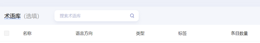 重大安利——学生党专用免费翻译工具