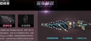 反恐精英无尽轮舞怎么进