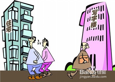 无社保在上海怎么买房