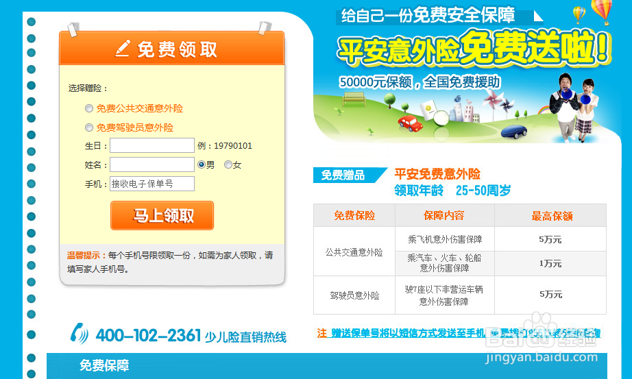 怎样赚取稻米豆