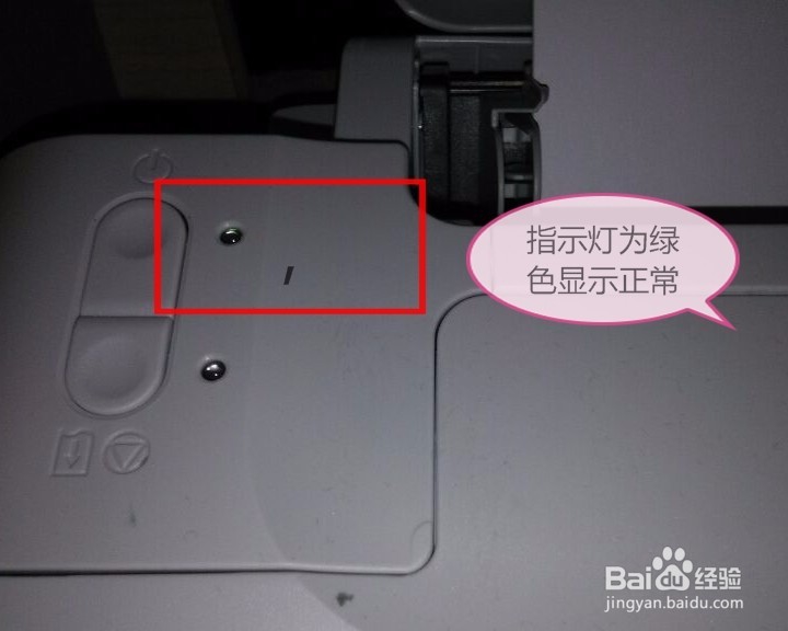 佳能ip1188黑白喷墨打印机 功能使用