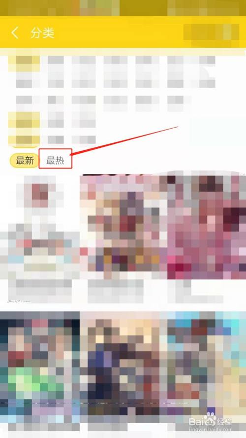 如何在夸克看最热漫画