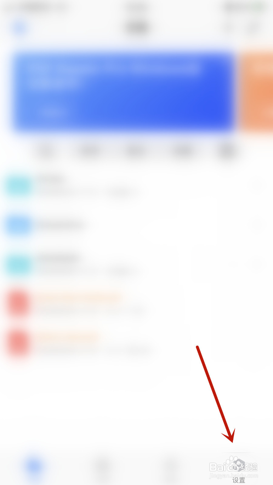 如何设置Reader Free朗读页码开启